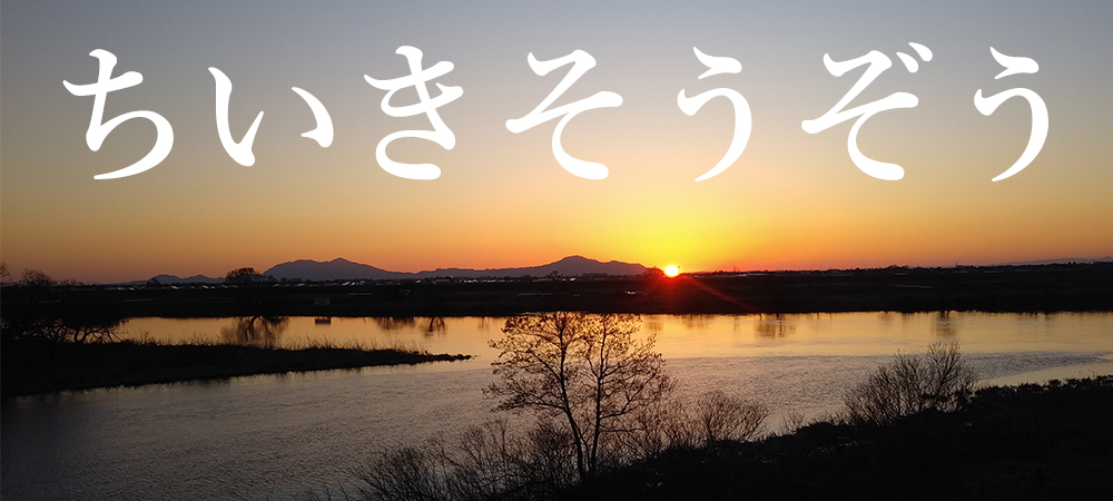 夕暮れの信濃川